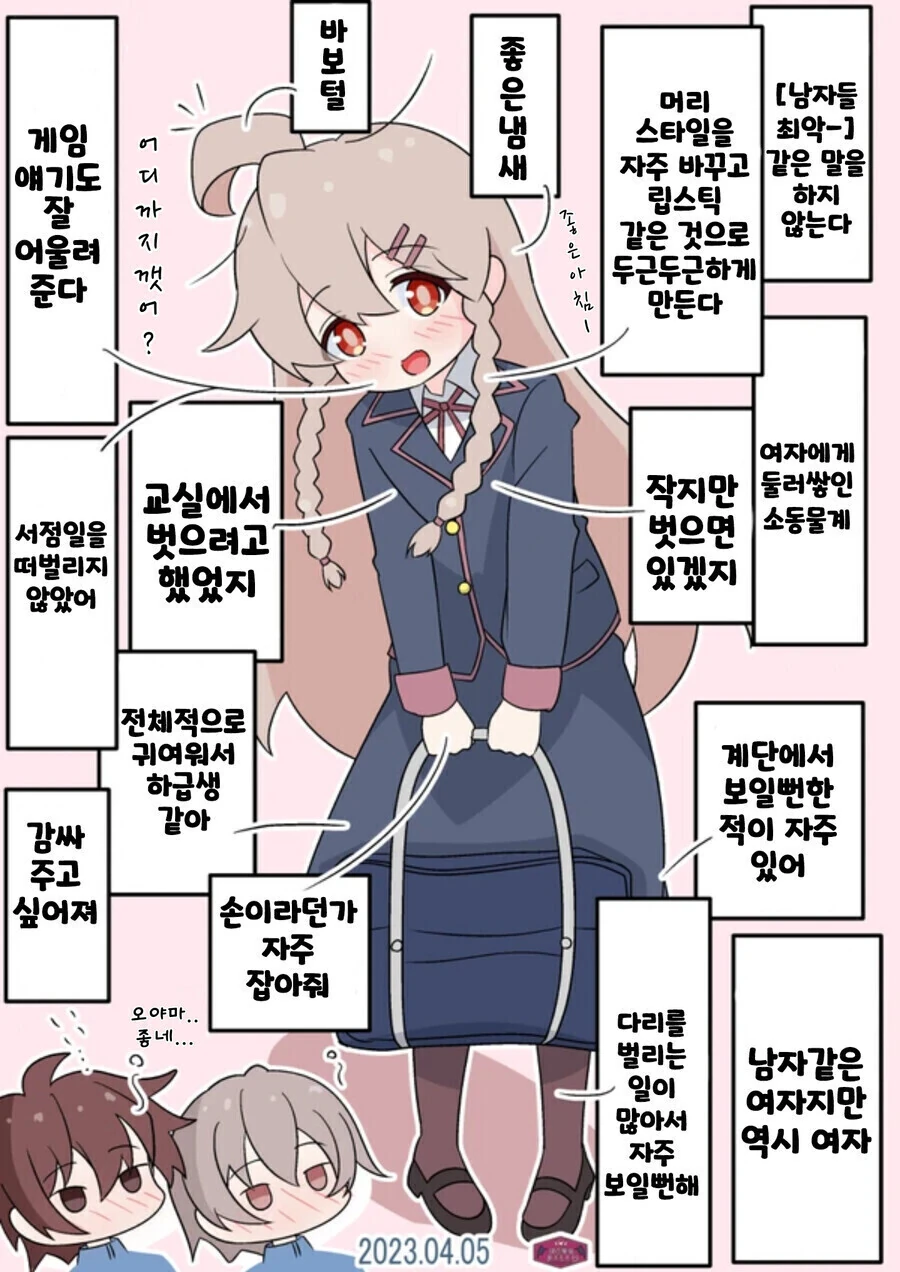 오빠는끝) ㅇㅋ
