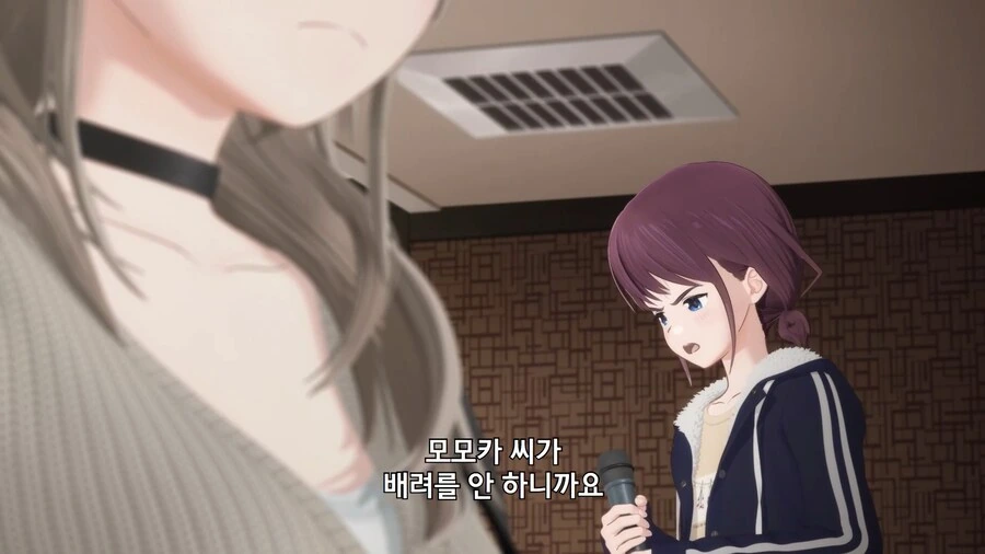 걸밴크]자기 평가가 후한편 - 이미지 7