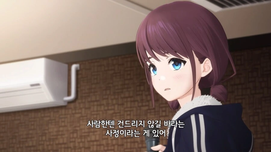 걸밴크]자기 평가가 후한편 - 이미지 12