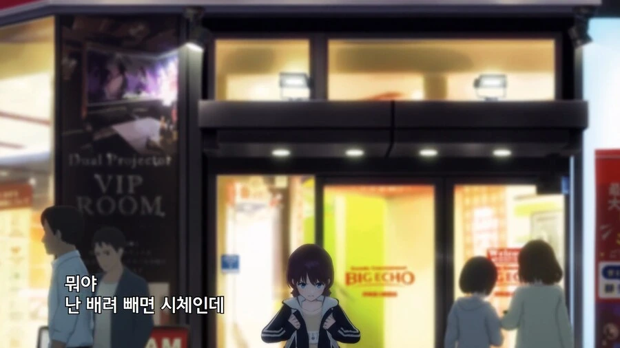 걸밴크]자기 평가가 후한편 - 이미지 14