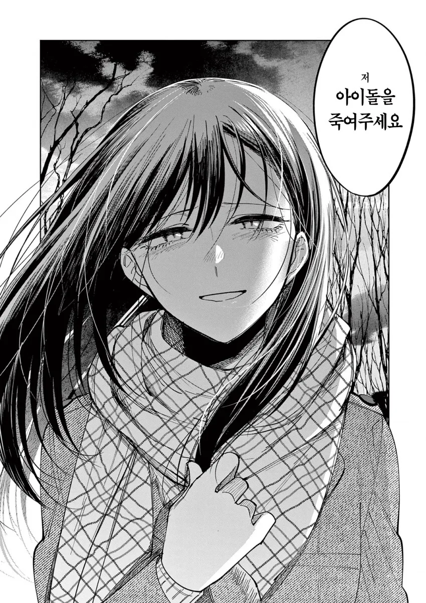 @,괴문서) 아이마스 사상 최악의 악인.jpg - 이미지 3