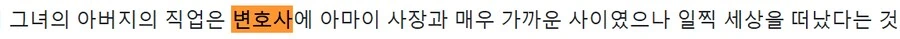 @,괴문서) 아이마스 사상 최악의 악인.jpg - 이미지 7