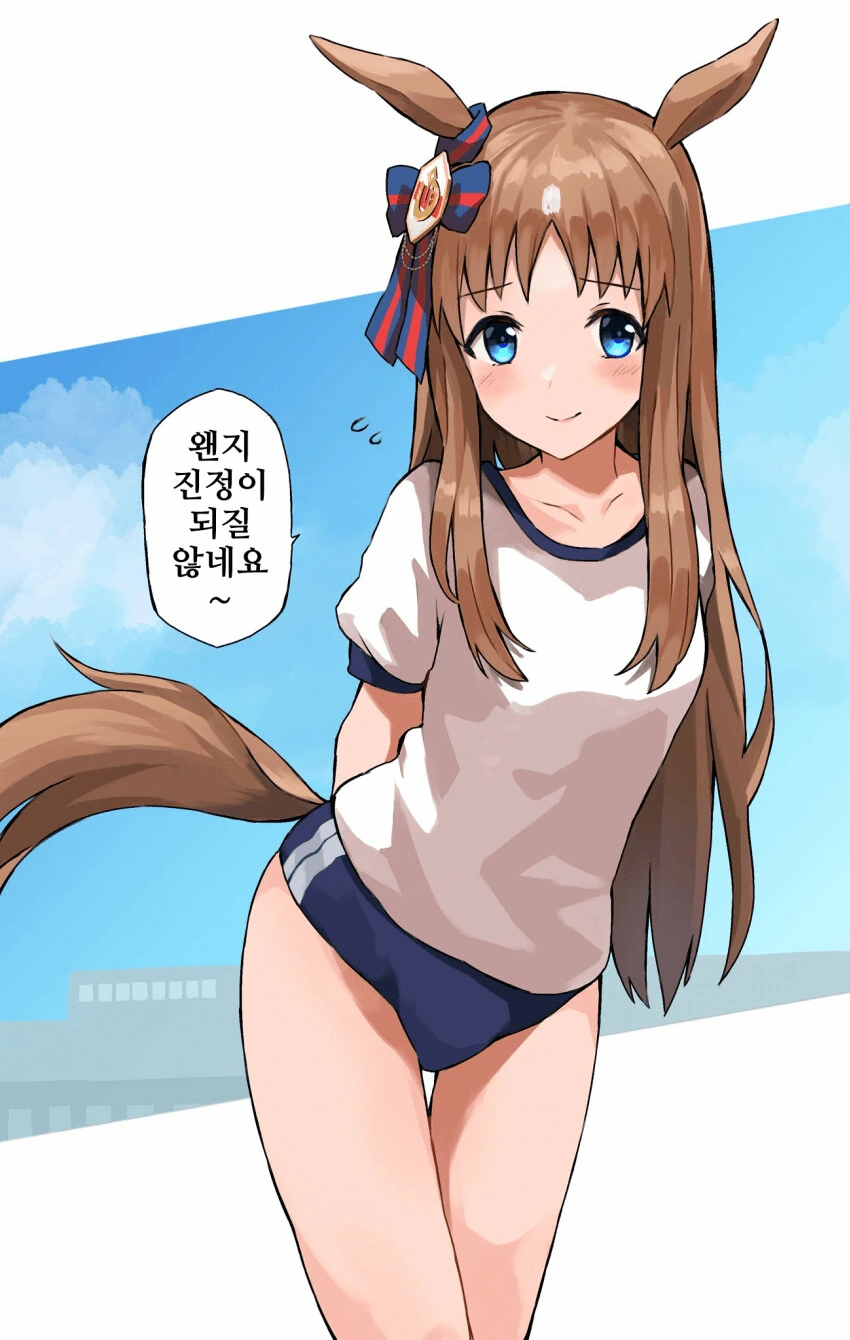 [말딸] 왠지 몸이 달아오르는 그라스