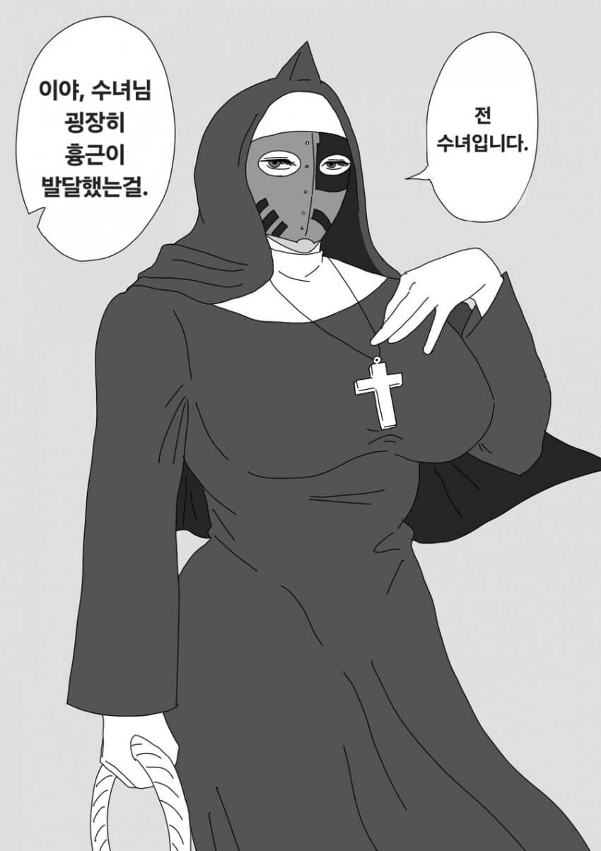 &#034;이런 ㄱㅅ으로 성직자는 무리지&#034;가 나온 최초의 작품 - 이미지 4