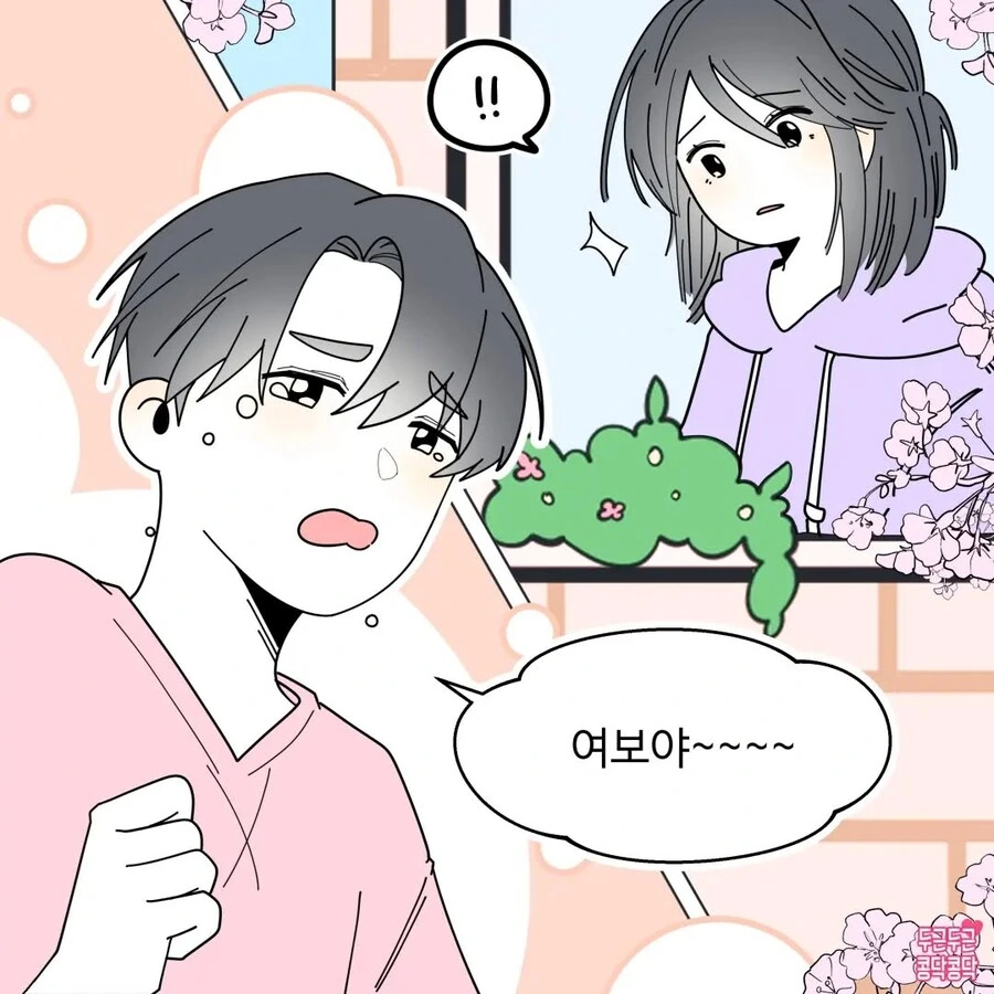 여친이랑 딥키스하는 만화 - 이미지 4