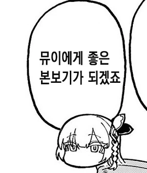촌구석검성) 정실무브먼트 - 이미지 7
