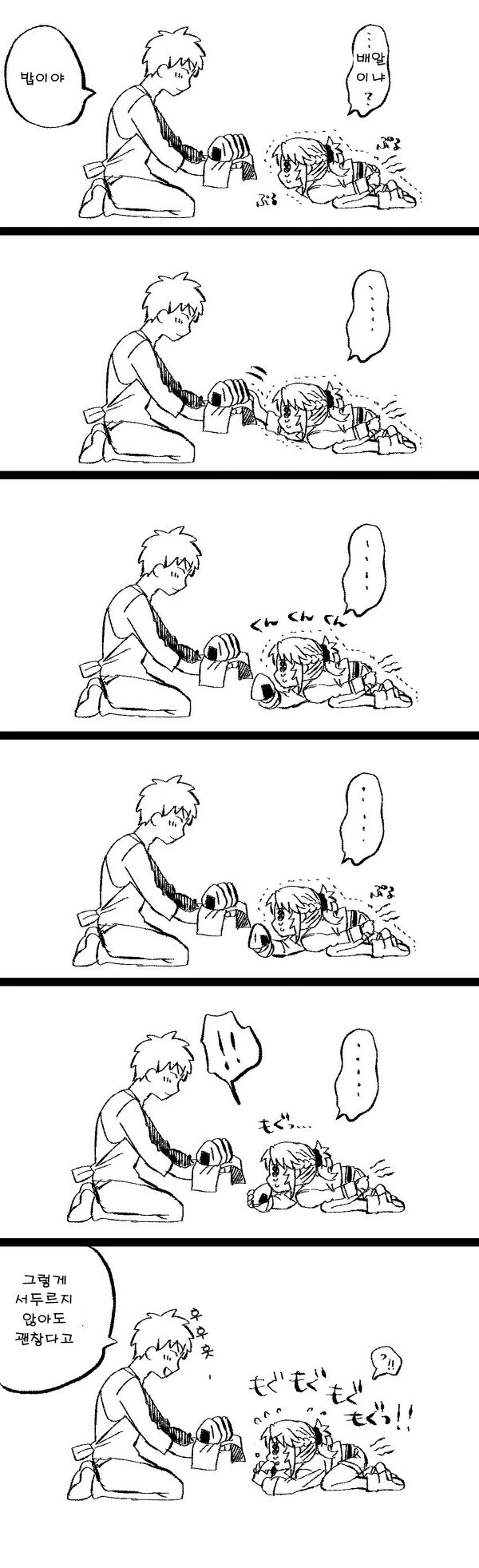 fgo) 소환된 김에 아버지 보러간 모드레드편 - 이미지 6