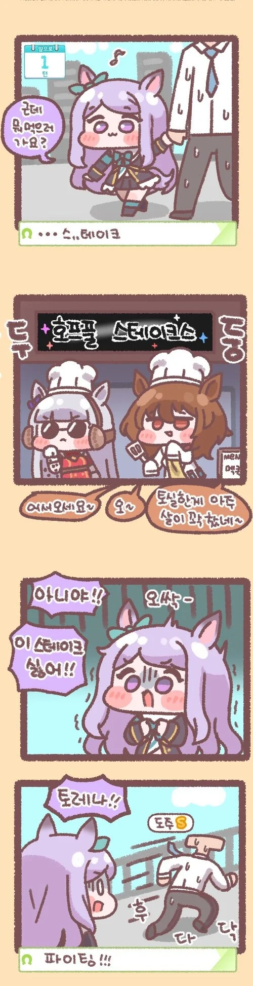 manga_3536591_003_1ef6cfbabf60.webp