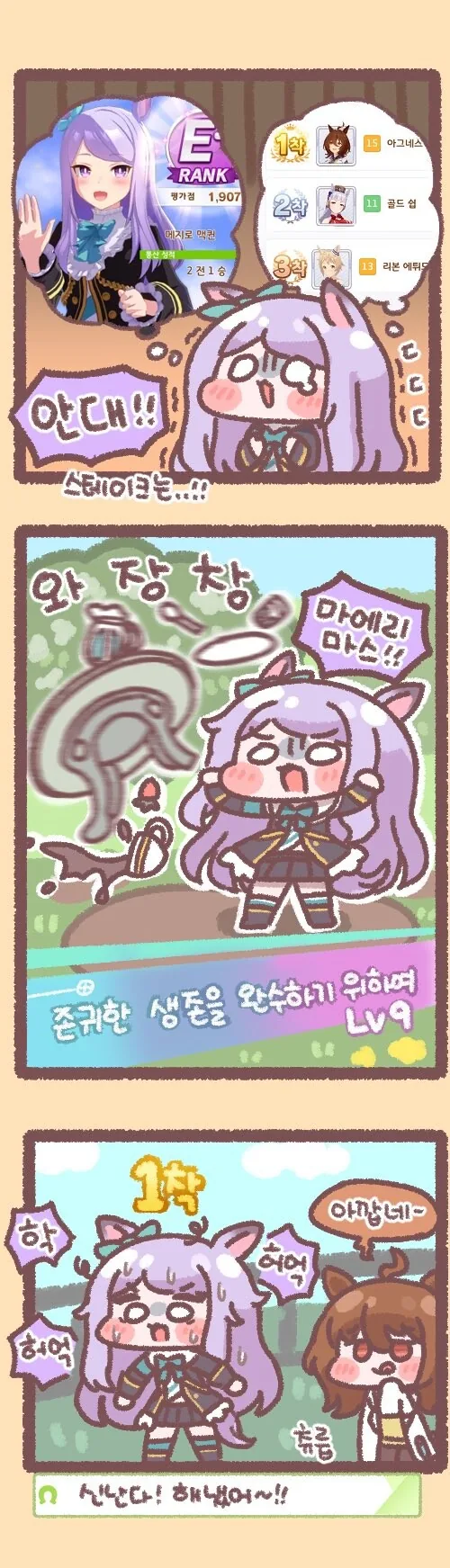 manga_3536591_004_da311a3a03cb.webp