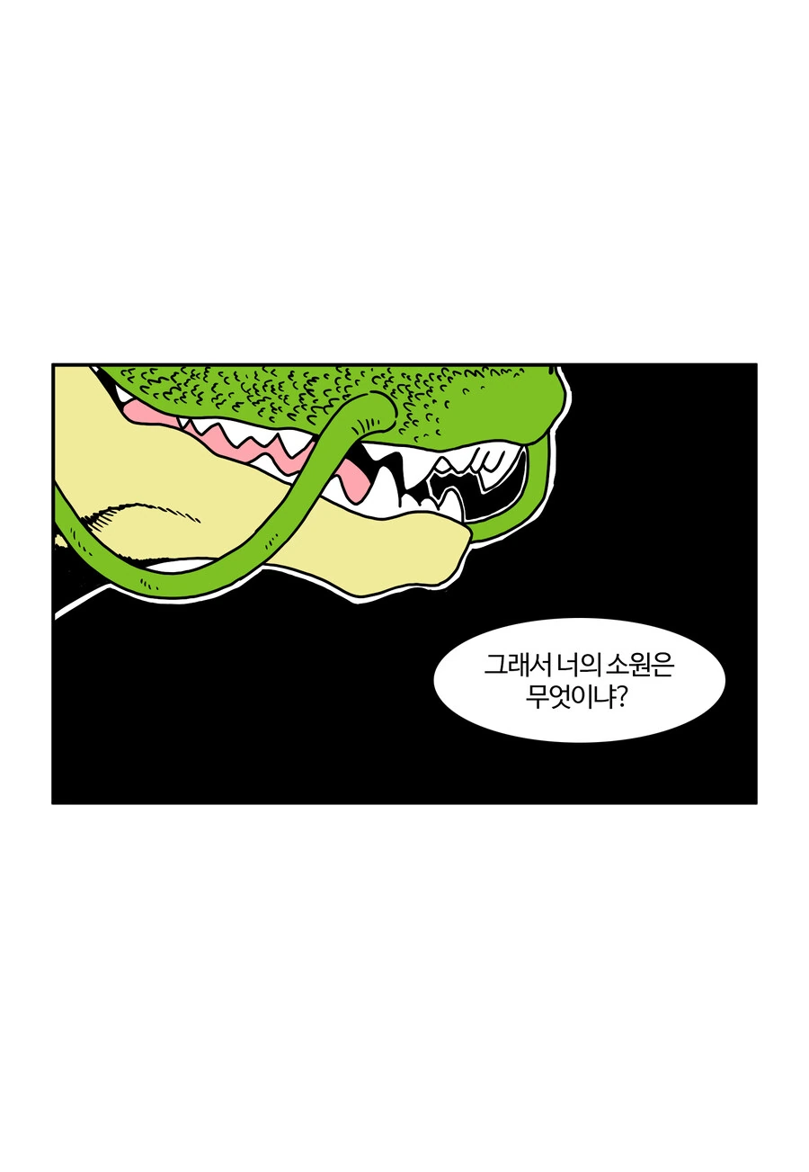 부기영화) 드래곤볼