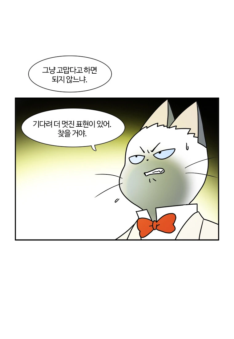부기영화) 드래곤볼 - 이미지 2
