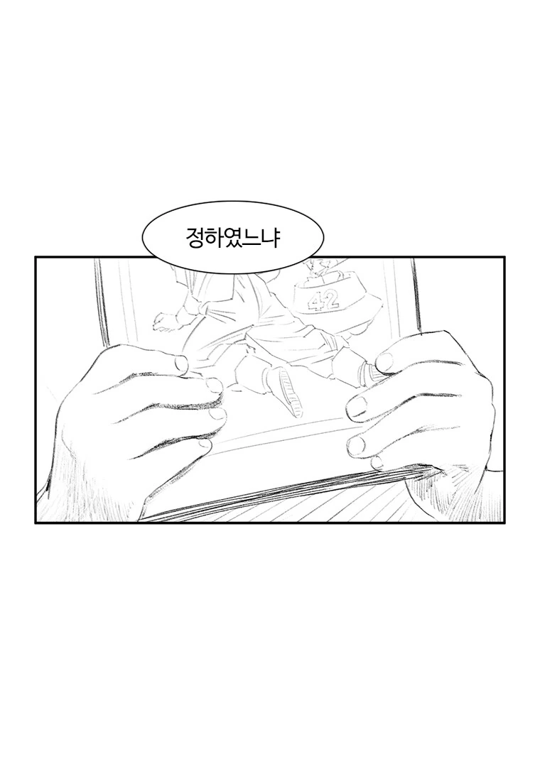 부기영화) 드래곤볼 - 이미지 3