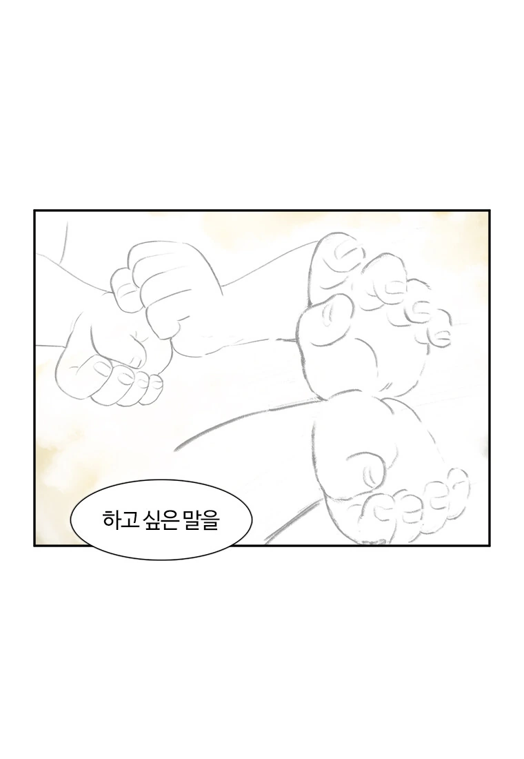 부기영화) 드래곤볼 - 이미지 4
