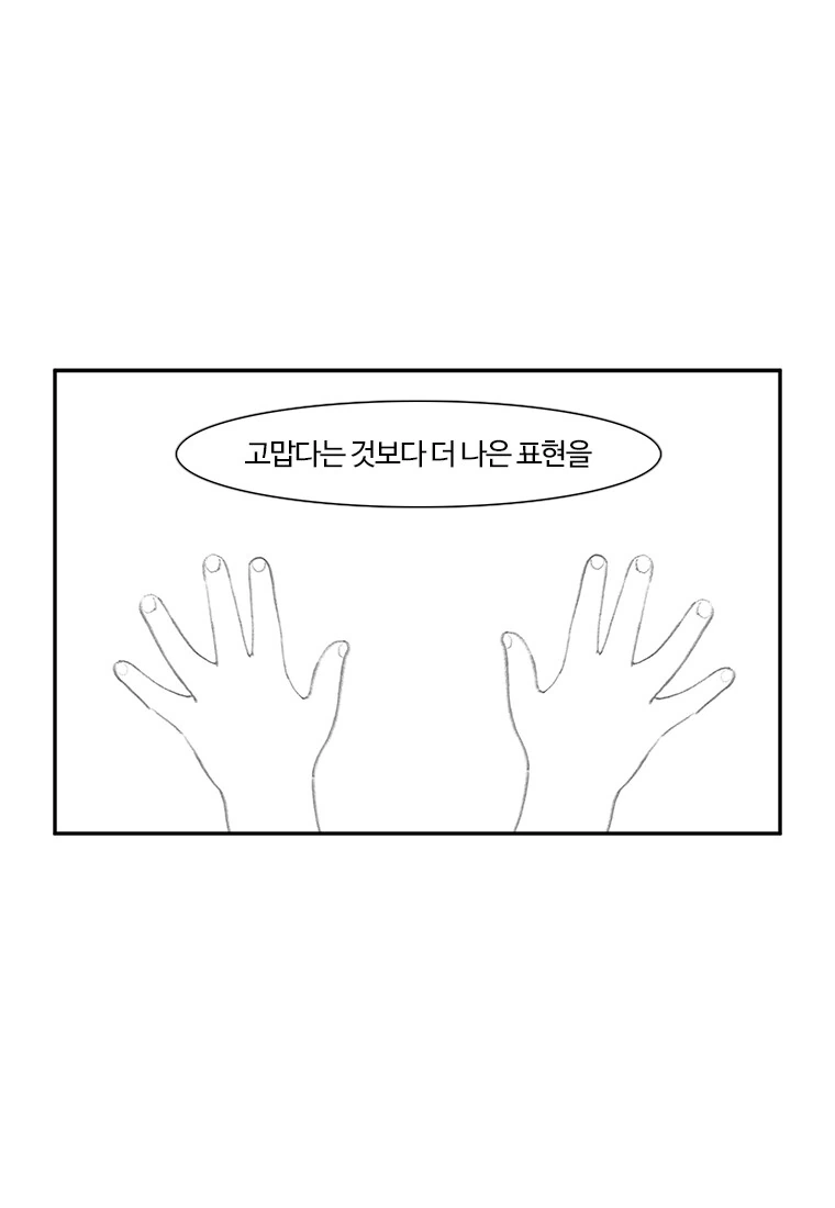 부기영화) 드래곤볼 - 이미지 5