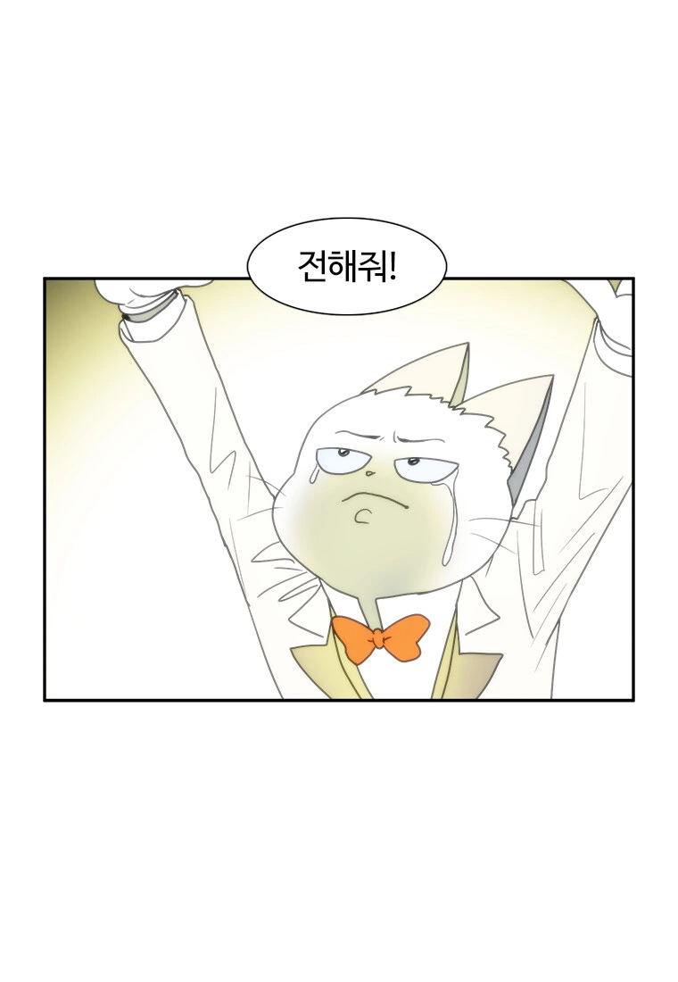 부기영화) 드래곤볼 - 이미지 6