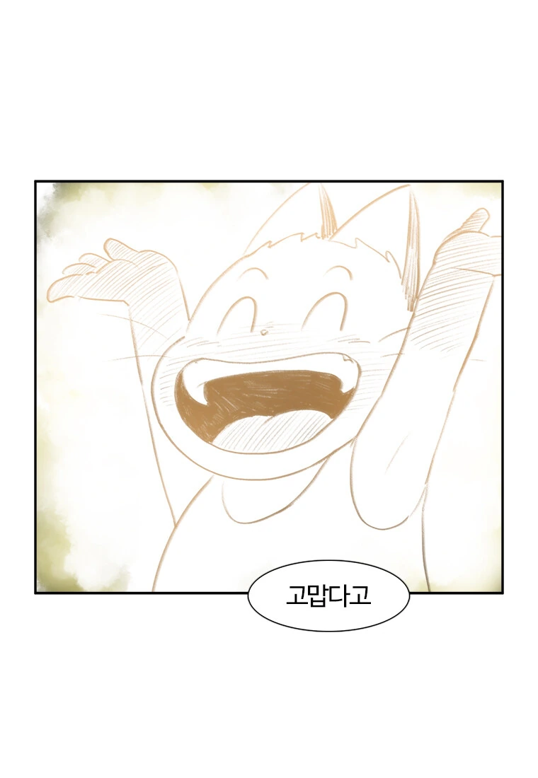 부기영화) 드래곤볼 - 이미지 7