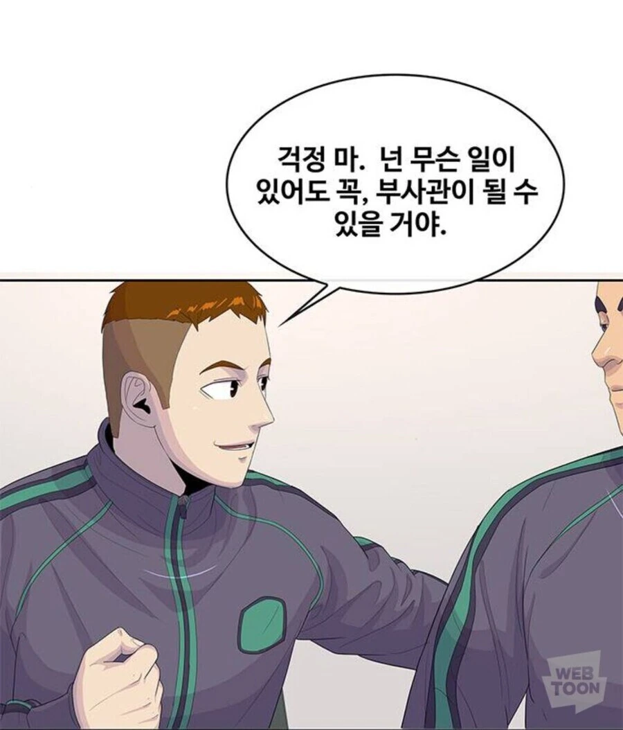 후임병에게 쌍욕하능 폐급 선임병