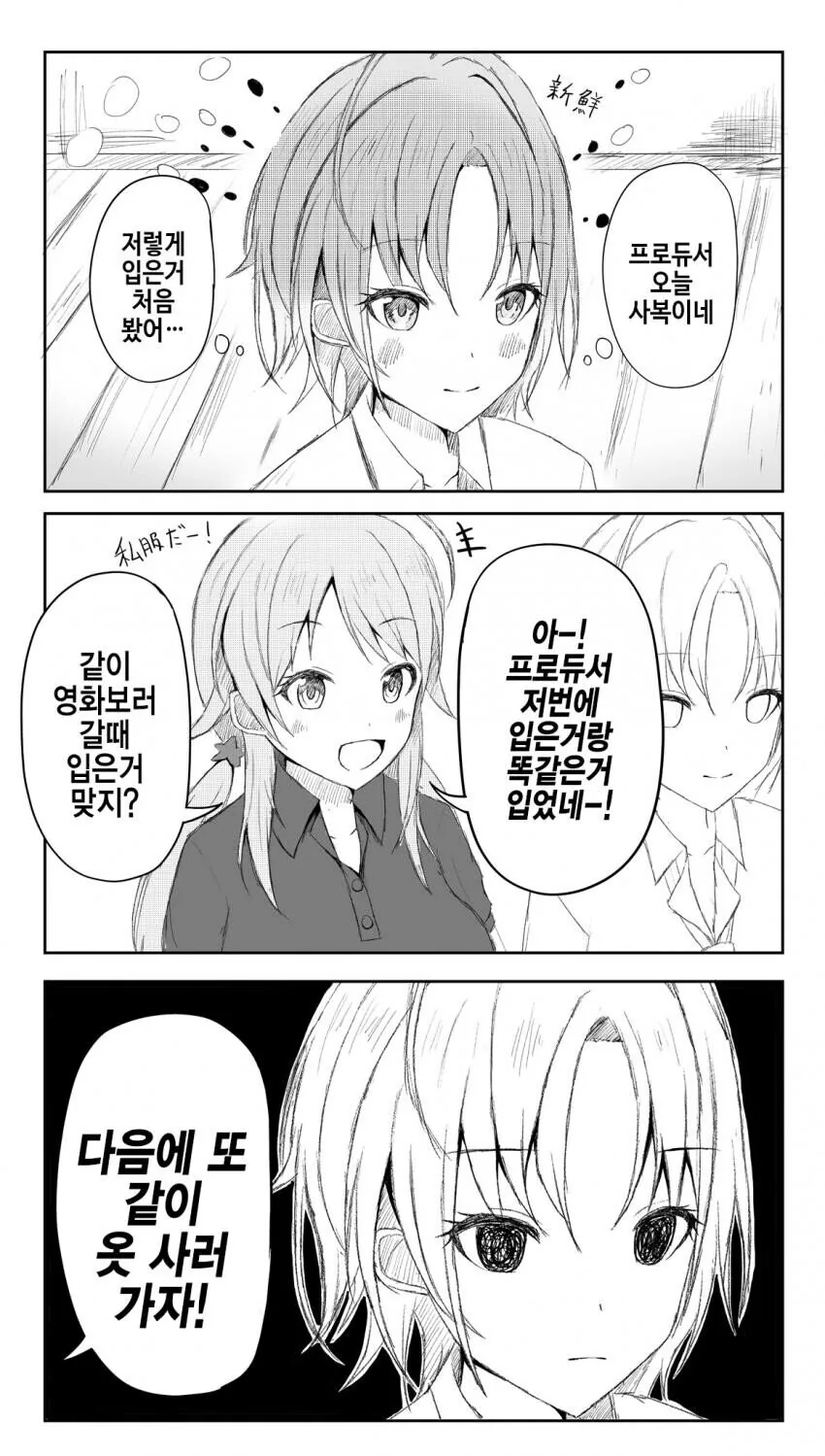 [@] 멘탈 터지는 토오루