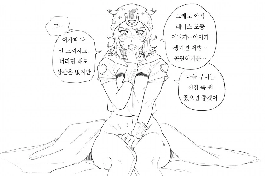 죠죠) 죠니 죠스타가 여캐였다면.jpg