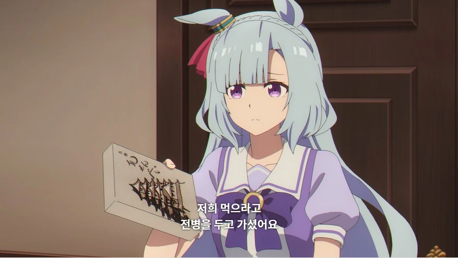 말딸)신데그레 10화도 알찼습니다 - 이미지 2