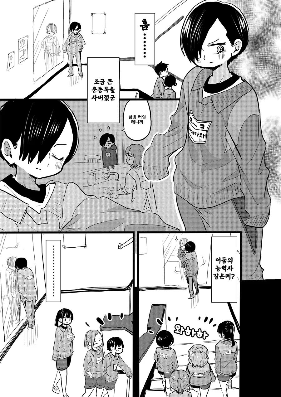 manga_3540021_001_30fc1000c9bf.webp