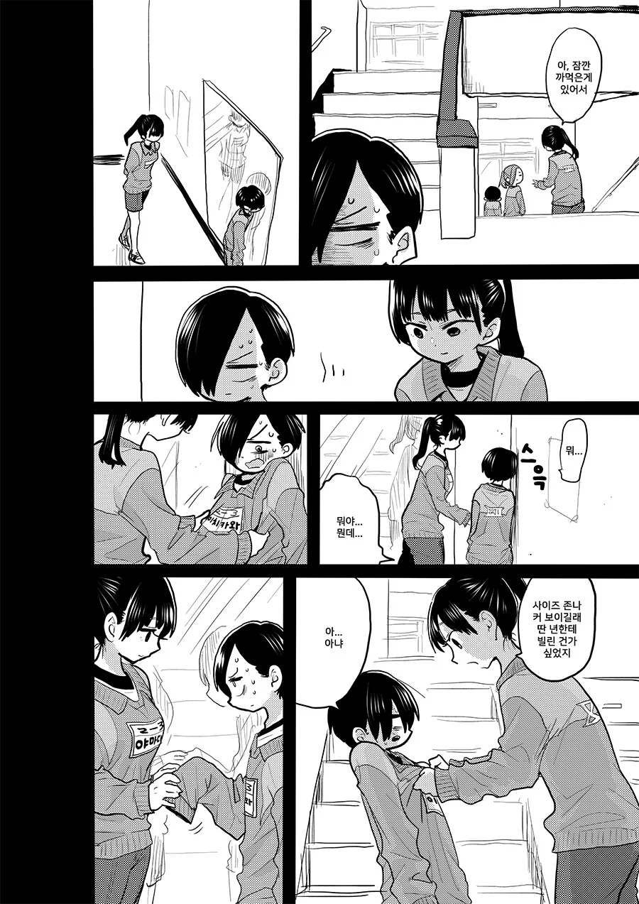 manga_3540021_002_2fc416e3be38.webp