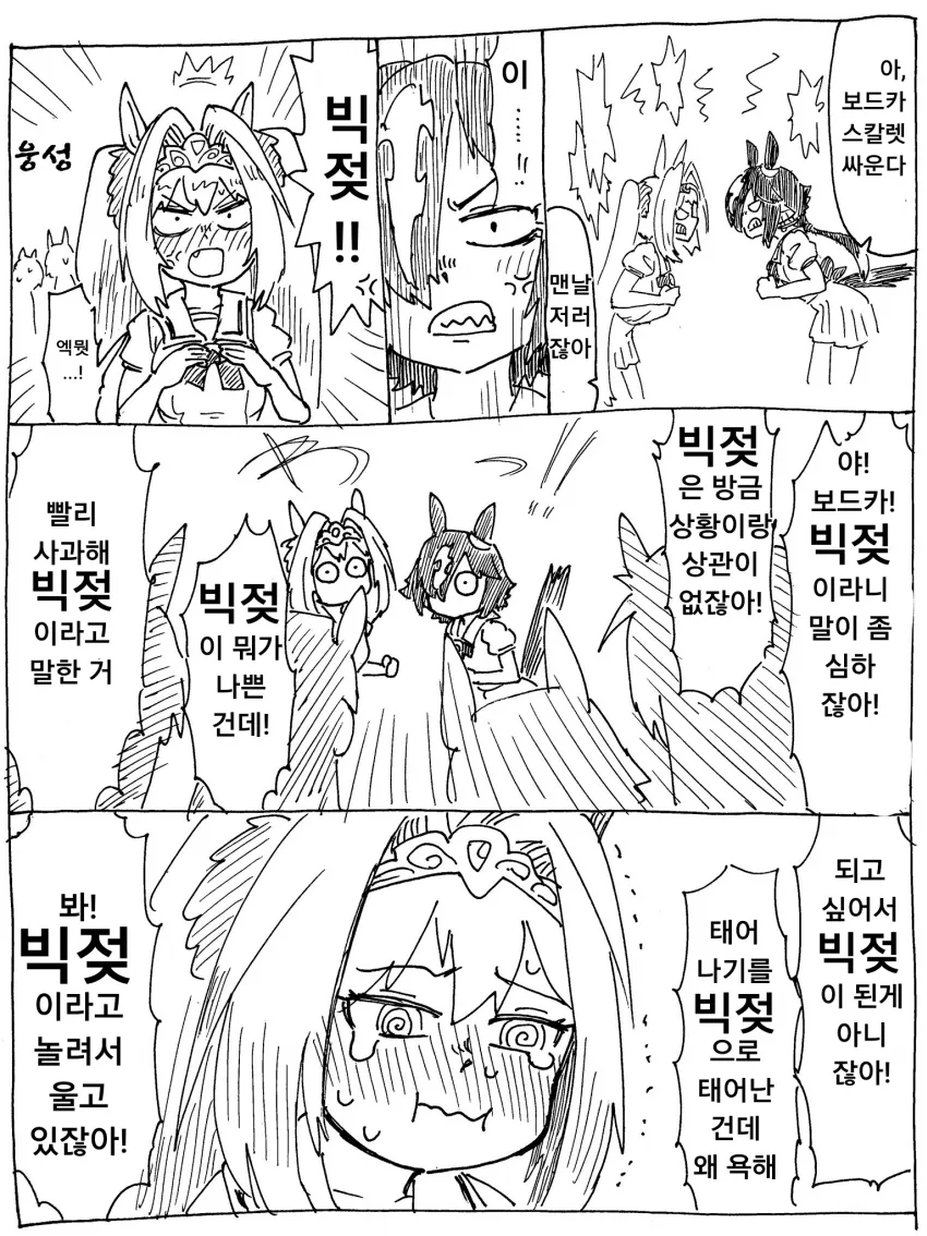 manga_3541176_001_97342d41c4d0.webp