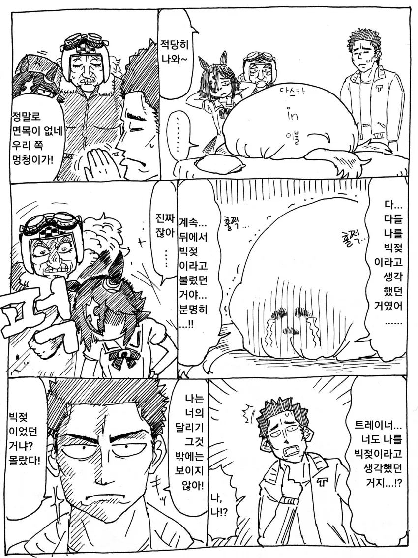 manga_3541176_002_11df000e9563.webp