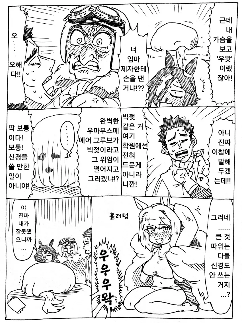 manga_3541176_003_36066a1b2a46.webp