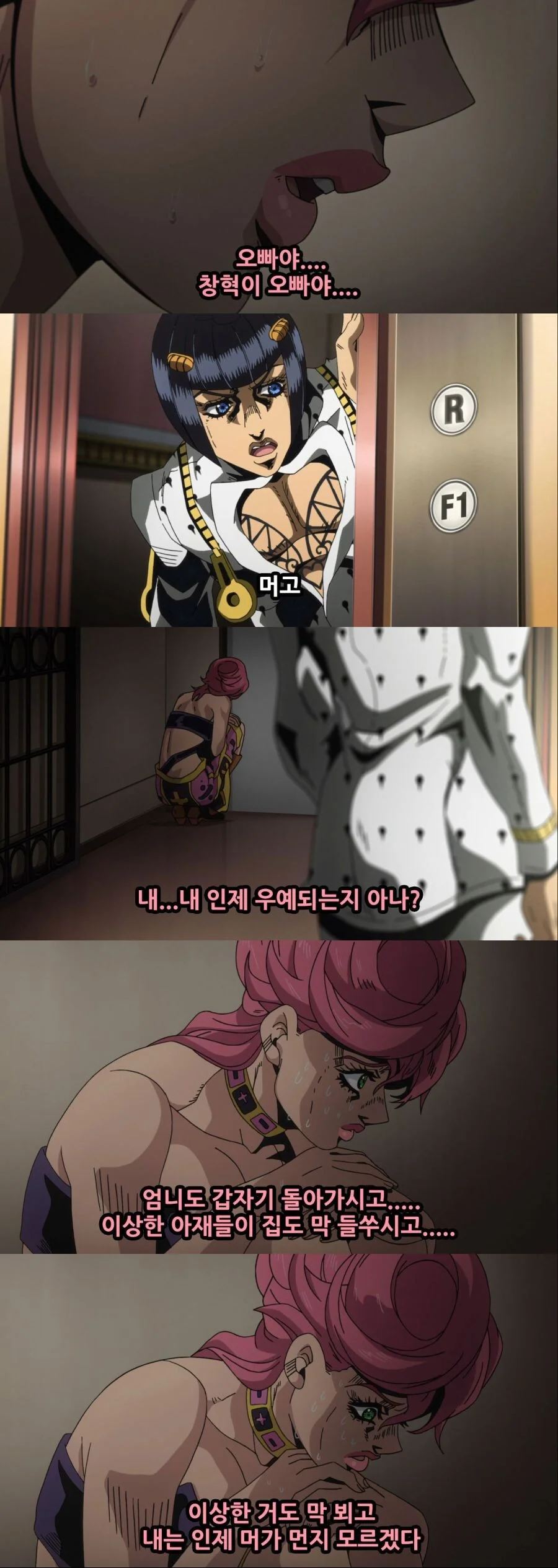 죠죠)죠죠의 구수한 모험-붓싼의 바람.manga