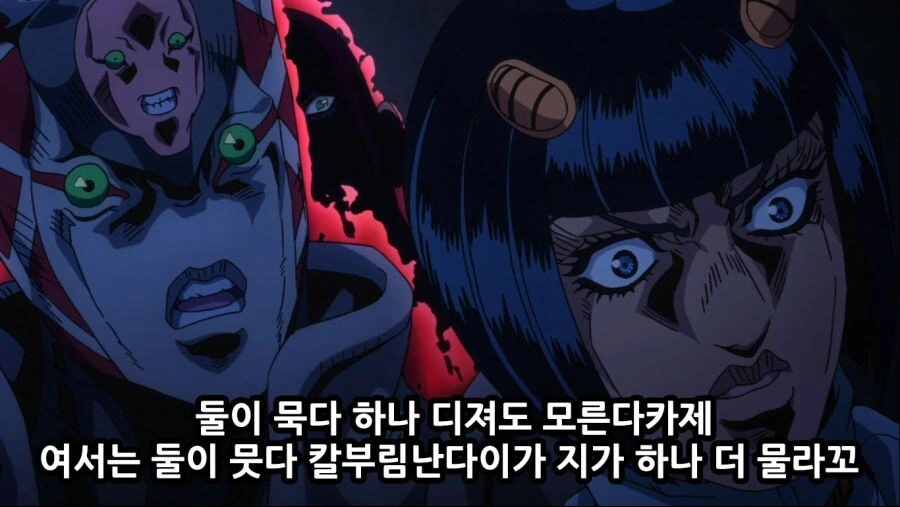 죠죠)죠죠의 구수한 모험-붓싼의 바람.manga - 이미지 9
