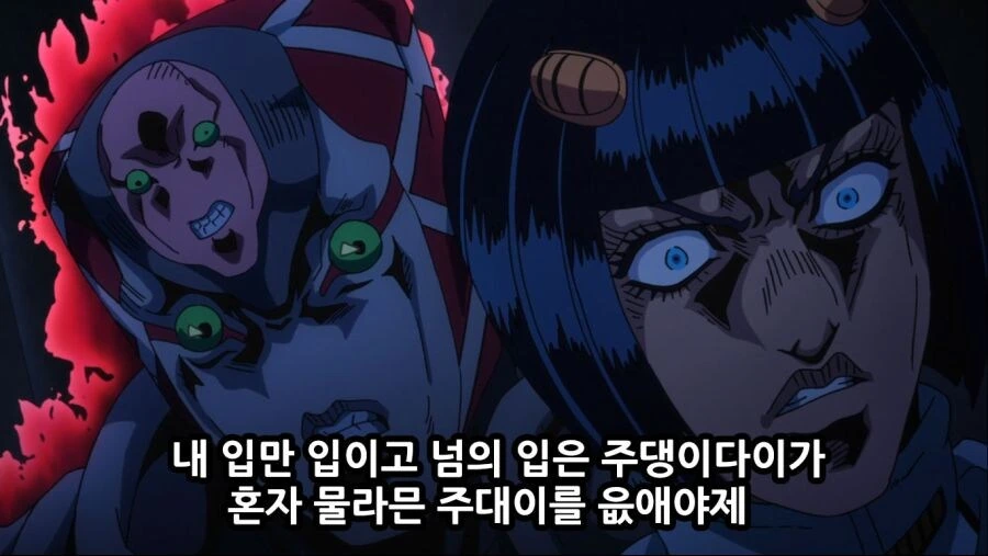 죠죠)죠죠의 구수한 모험-붓싼의 바람.manga - 이미지 10