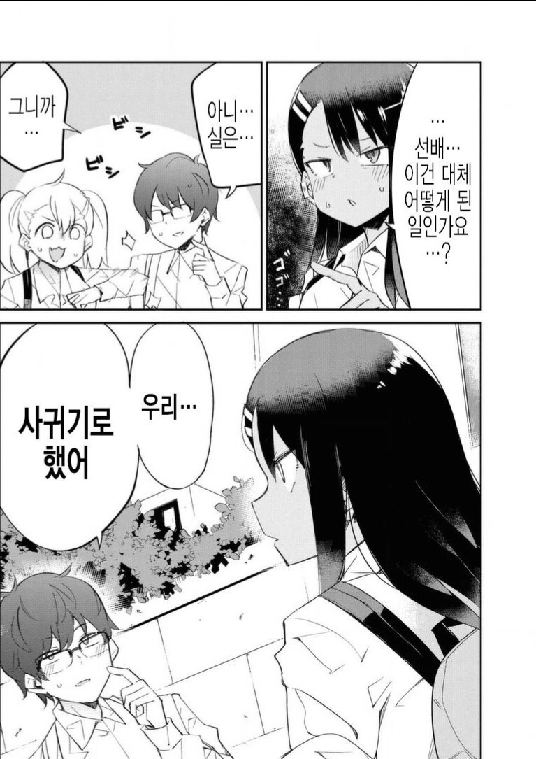 manga_3549605_001_ab2938f785fe.webp