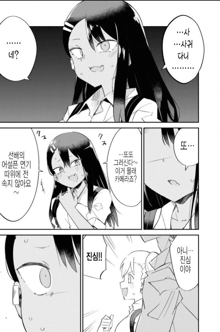 manga_3549605_002_94a30f7fc0b2.webp