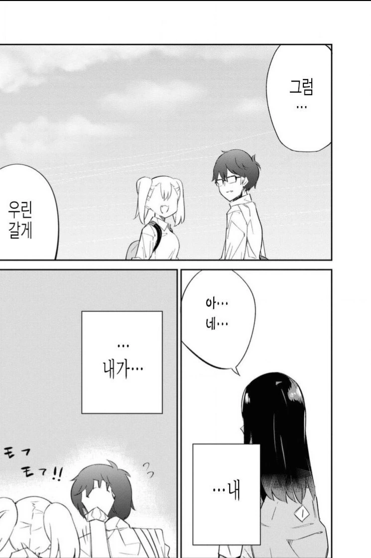 manga_3549605_003_59e8e9b69330.webp