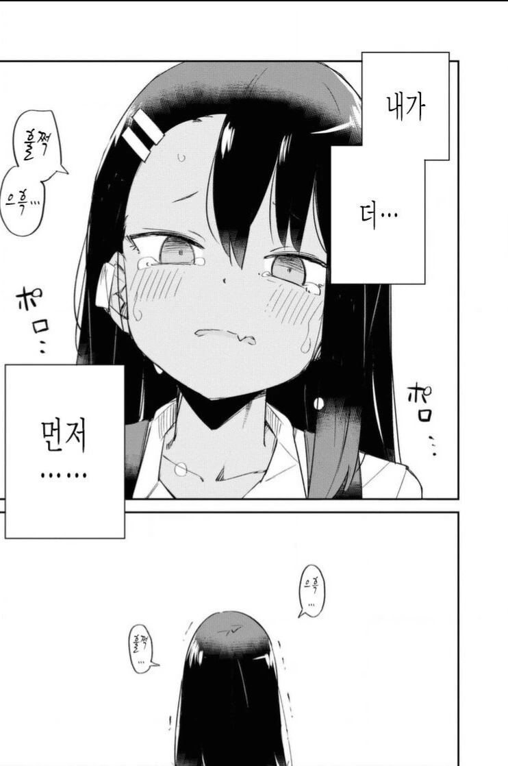 manga_3549605_004_5a530d5c7b52.webp
