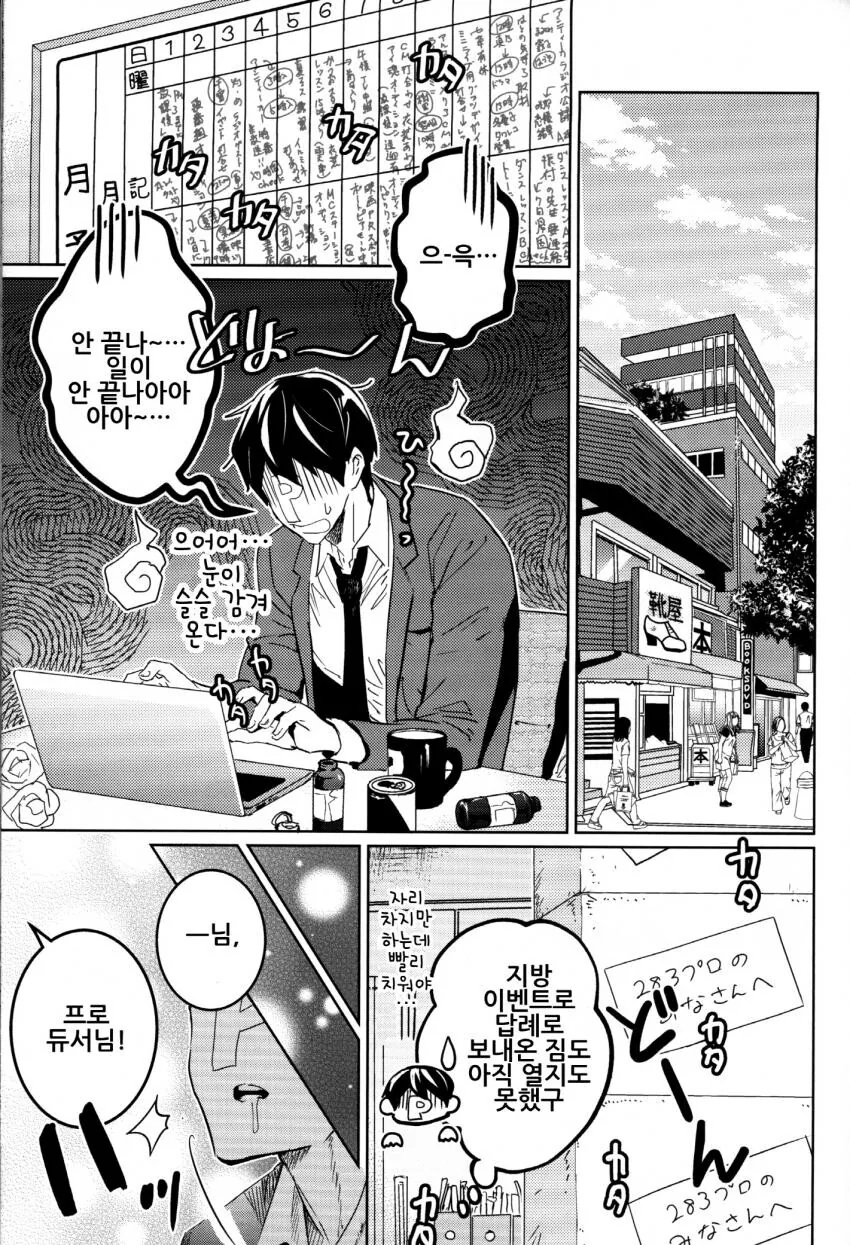 @) ㅇㅎ 토끼들 보러가는 만화.manhwa