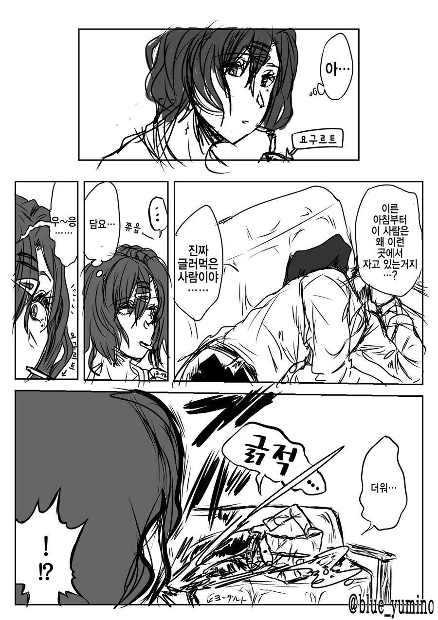 @) 마도카가 프로듀서의 요구르트❤를 먹은 만화.manga
