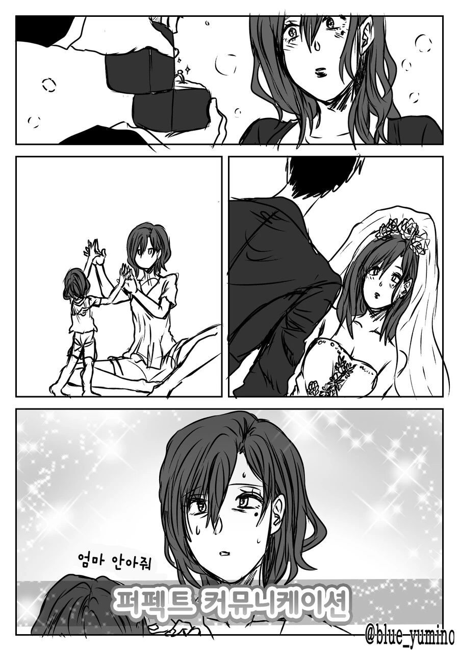 @) 마도카가 프로듀서의 요구르트❤를 먹은 만화.manga - 이미지 10