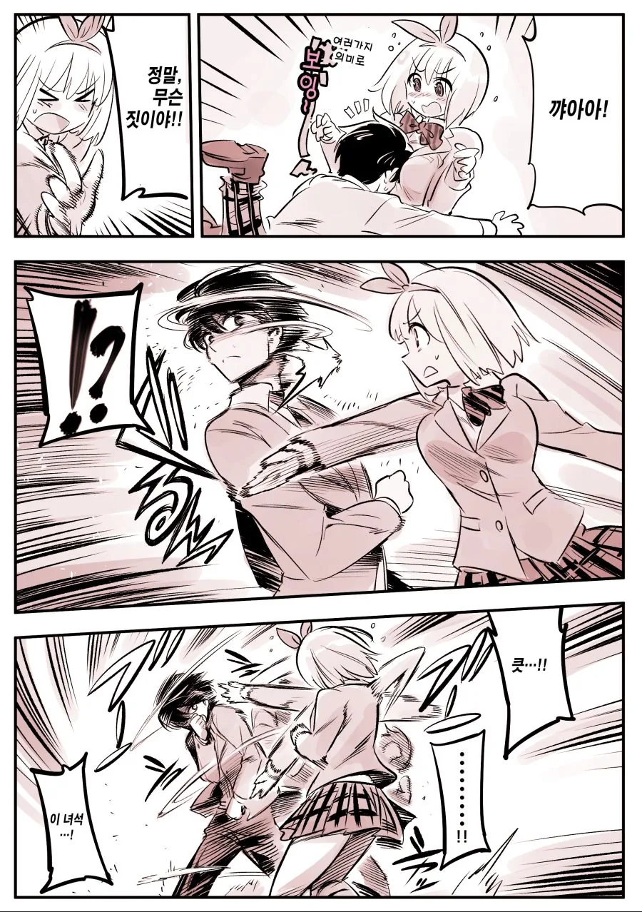 manga_355308_002_d9fb792bfee2.webp