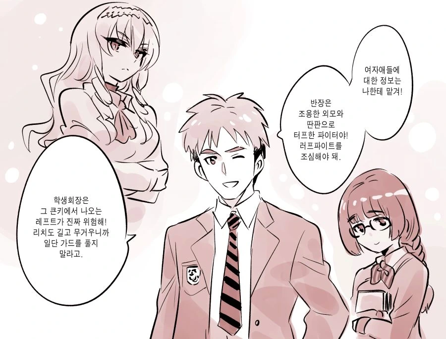 manga_355308_003_b17ed3521f2c.webp
