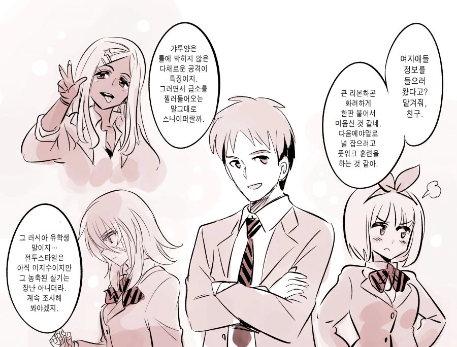 manga_355308_004_52bdd9ca480e.webp