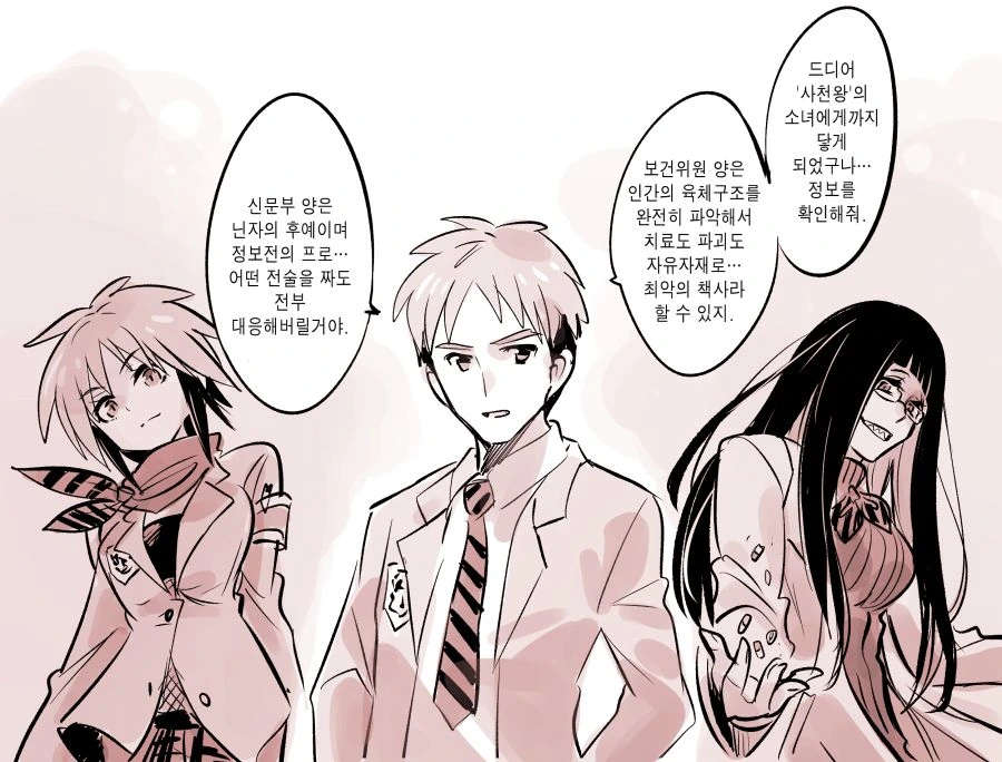 manga_355308_005_95bf33bbac1a.webp