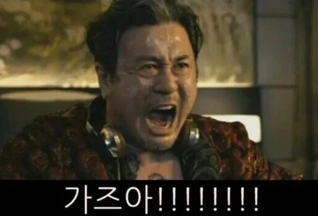 살을 빼더니 ㅅㅇ이 상승하는 만화 - 이미지 9