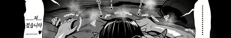 마왕vs용사 만화.manga - 이미지 2