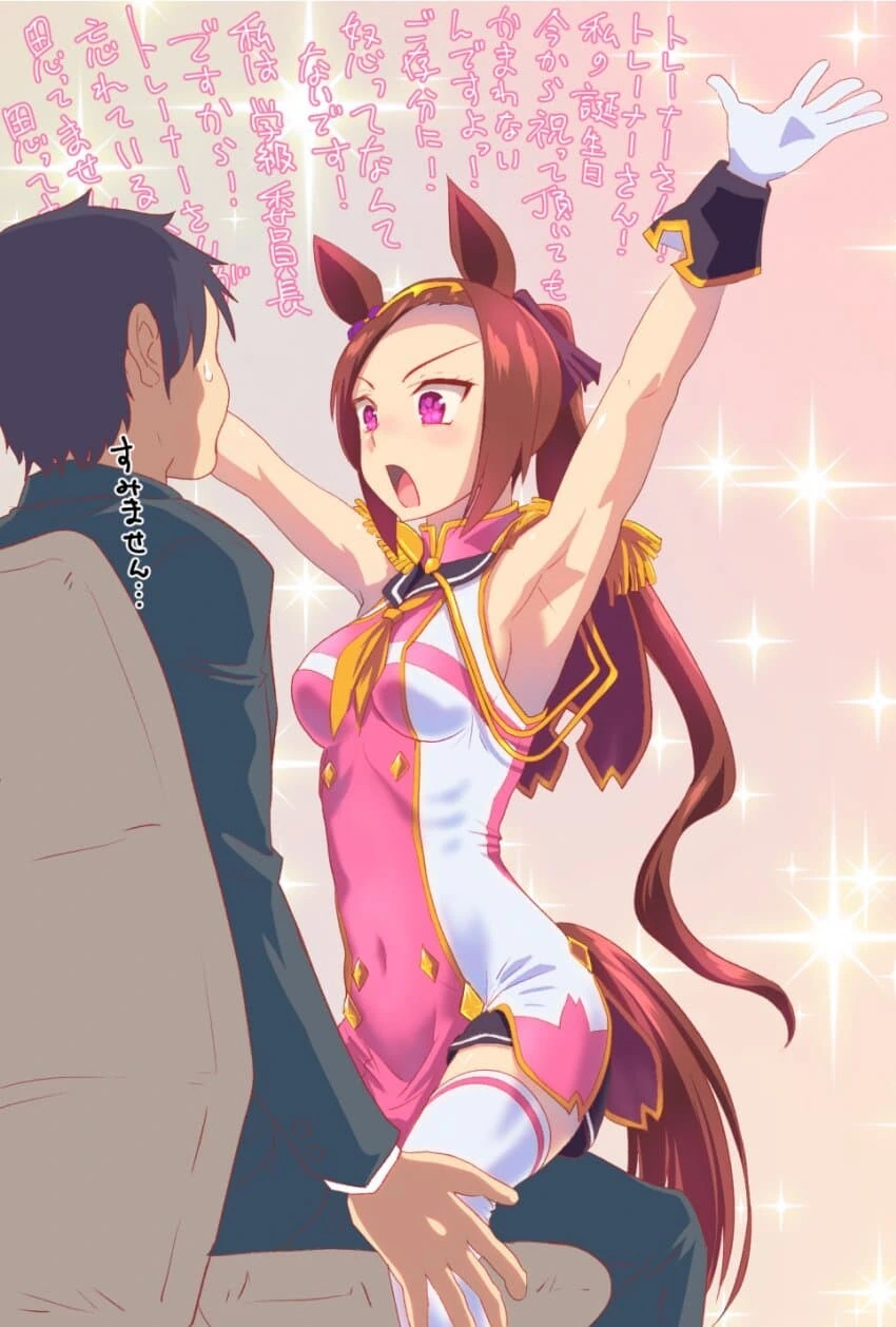 [말딸] 간지와 끌림이 공존하는 말딸 - 이미지 9