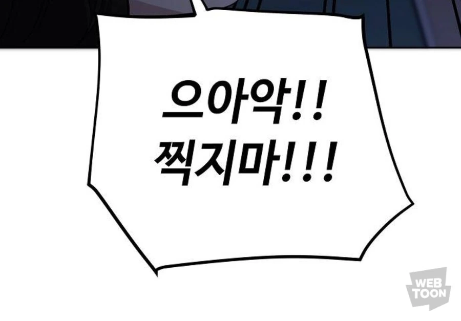 계백순) 옆에 언니 비치면 5만원 - 이미지 5