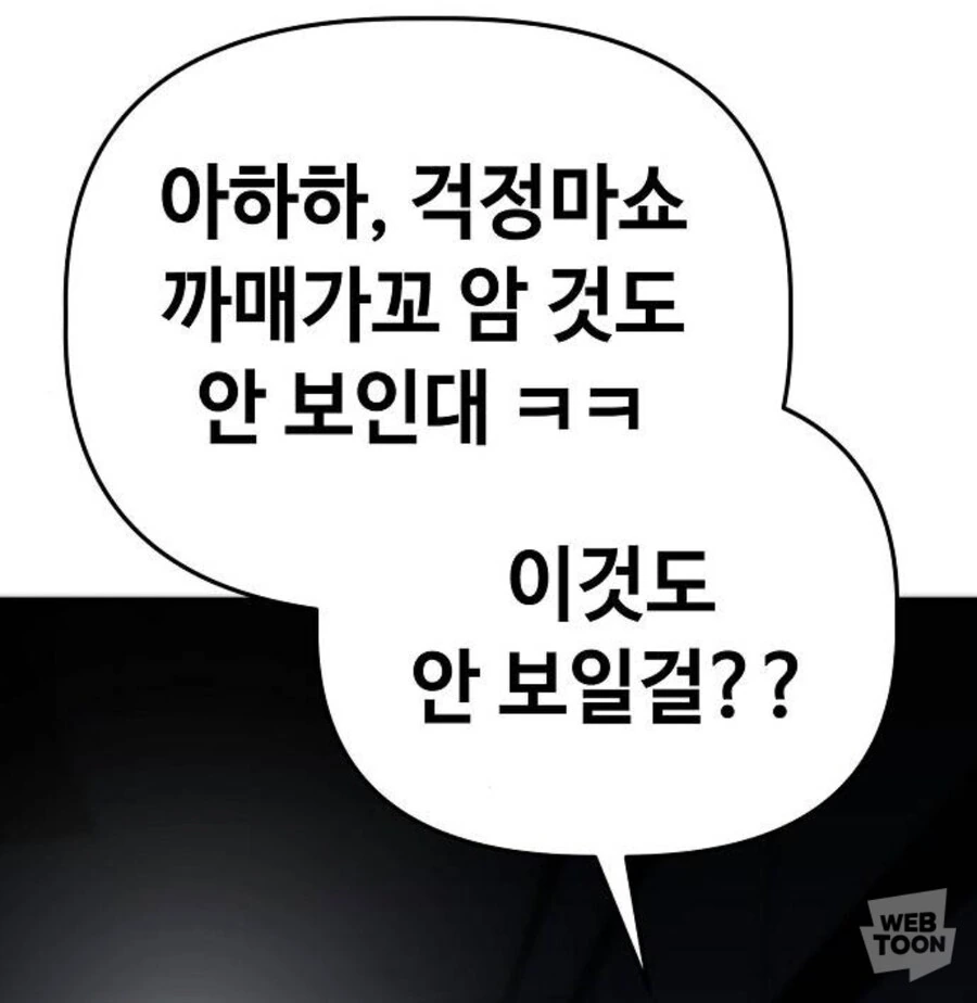 계백순) 옆에 언니 비치면 5만원 - 이미지 6