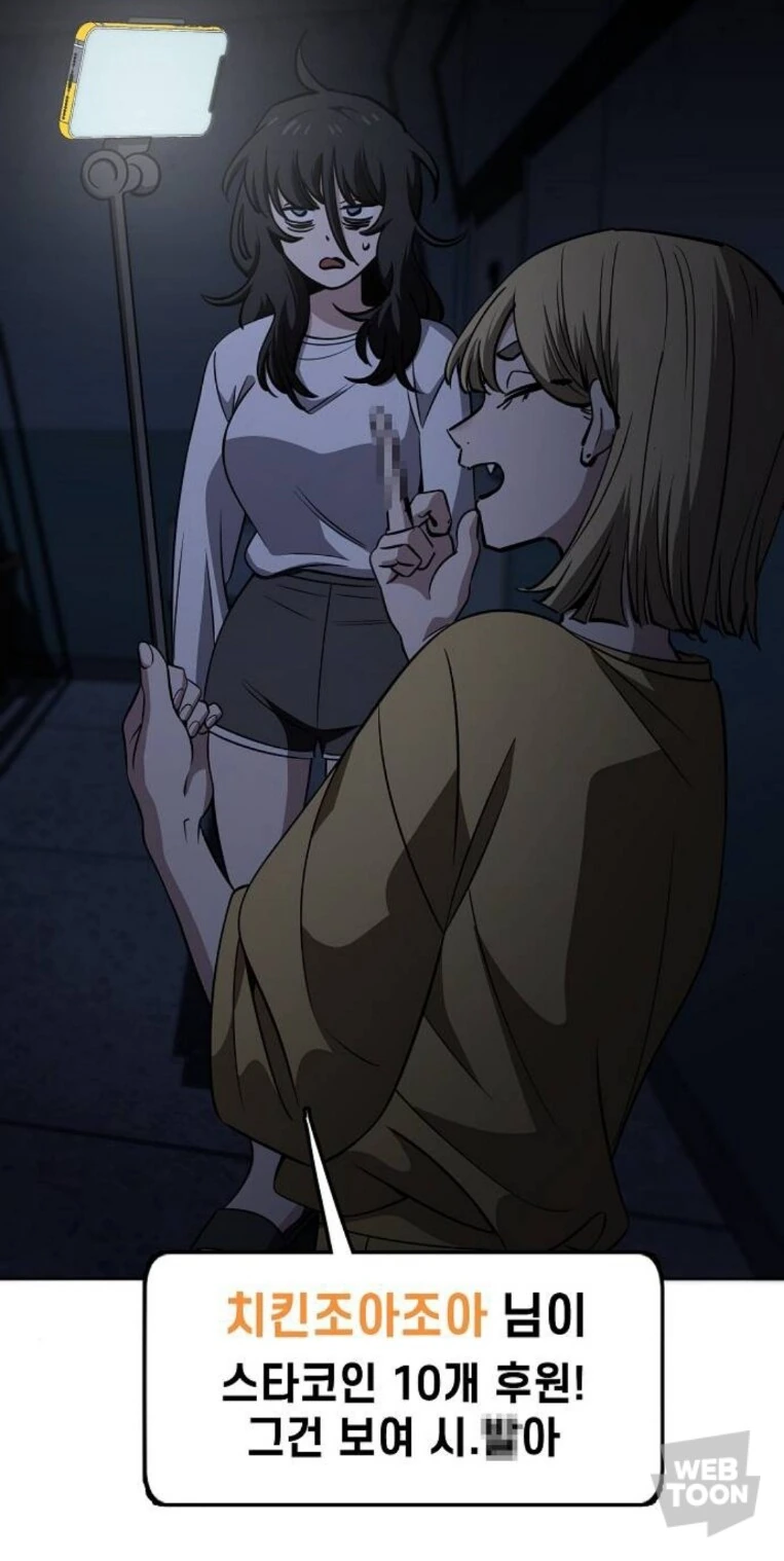 계백순) 옆에 언니 비치면 5만원 - 이미지 7