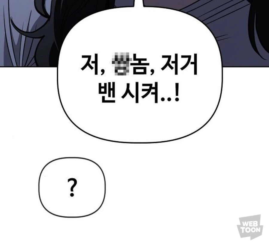 계백순) 옆에 언니 비치면 5만원 - 이미지 11